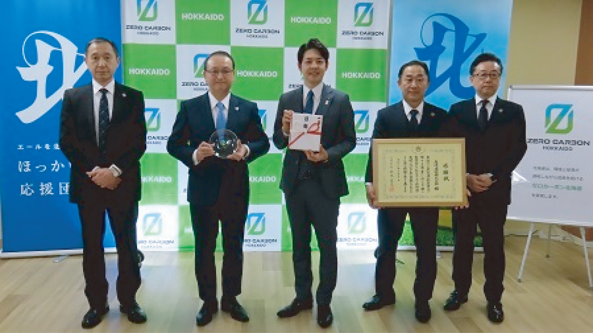 五洋建設株式会社画像