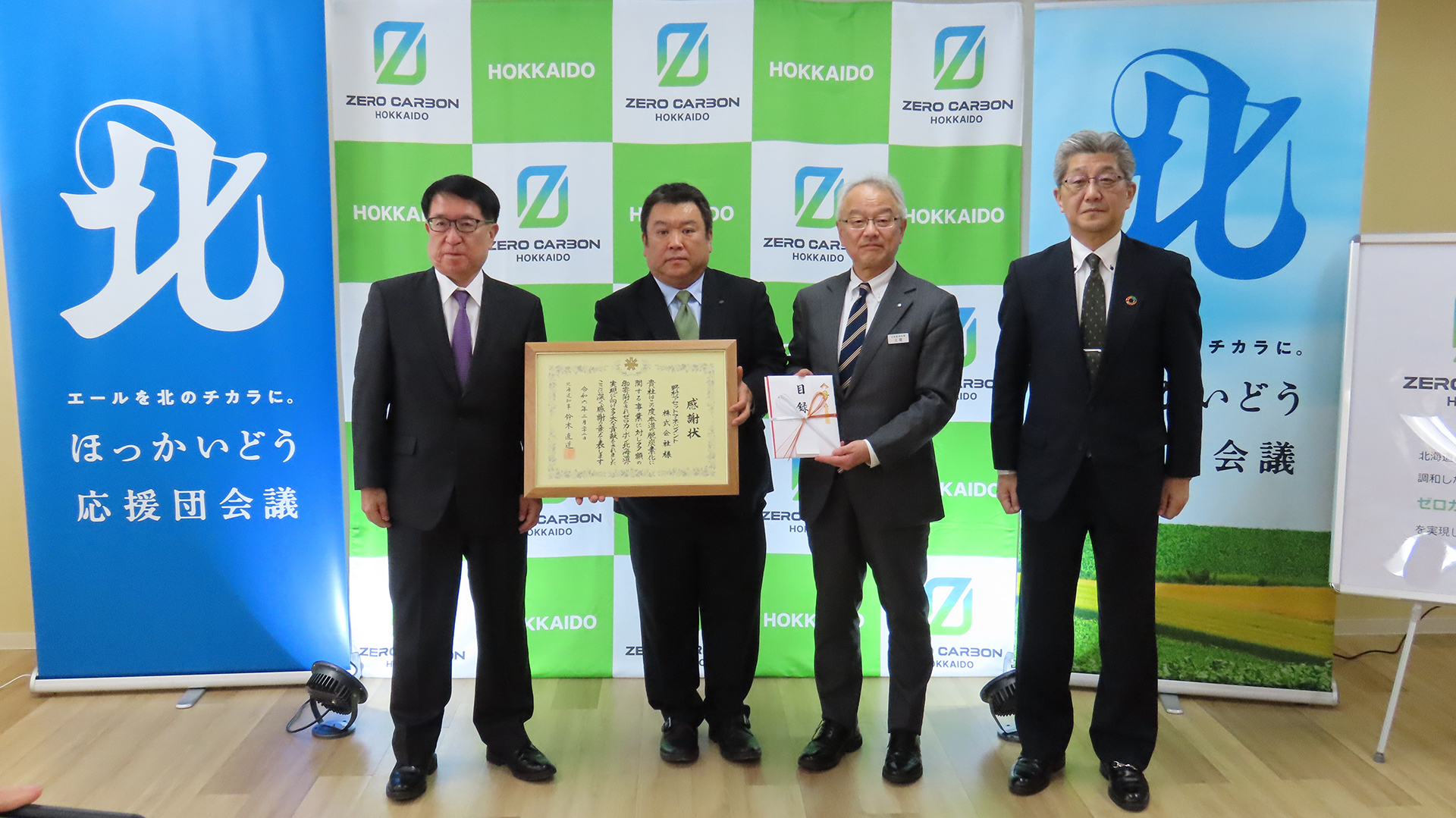 野村アセットマネジメント株式会社画像