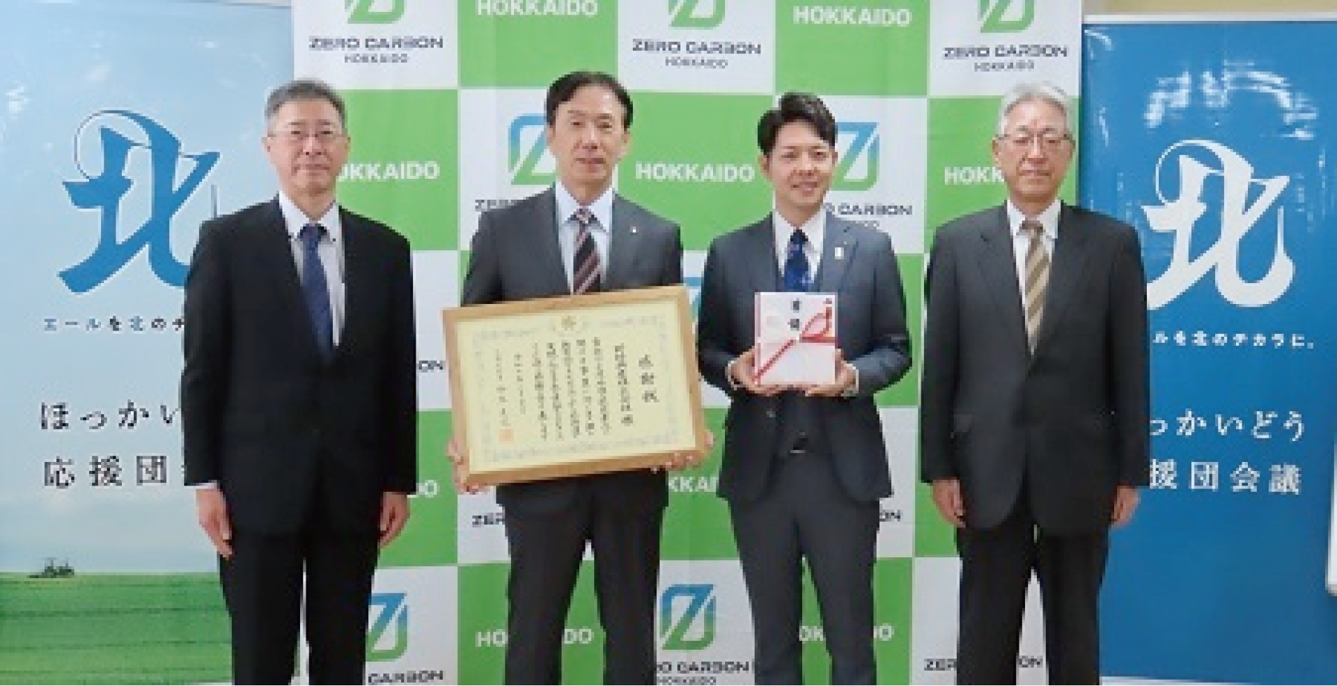 野村興産株式会社画像