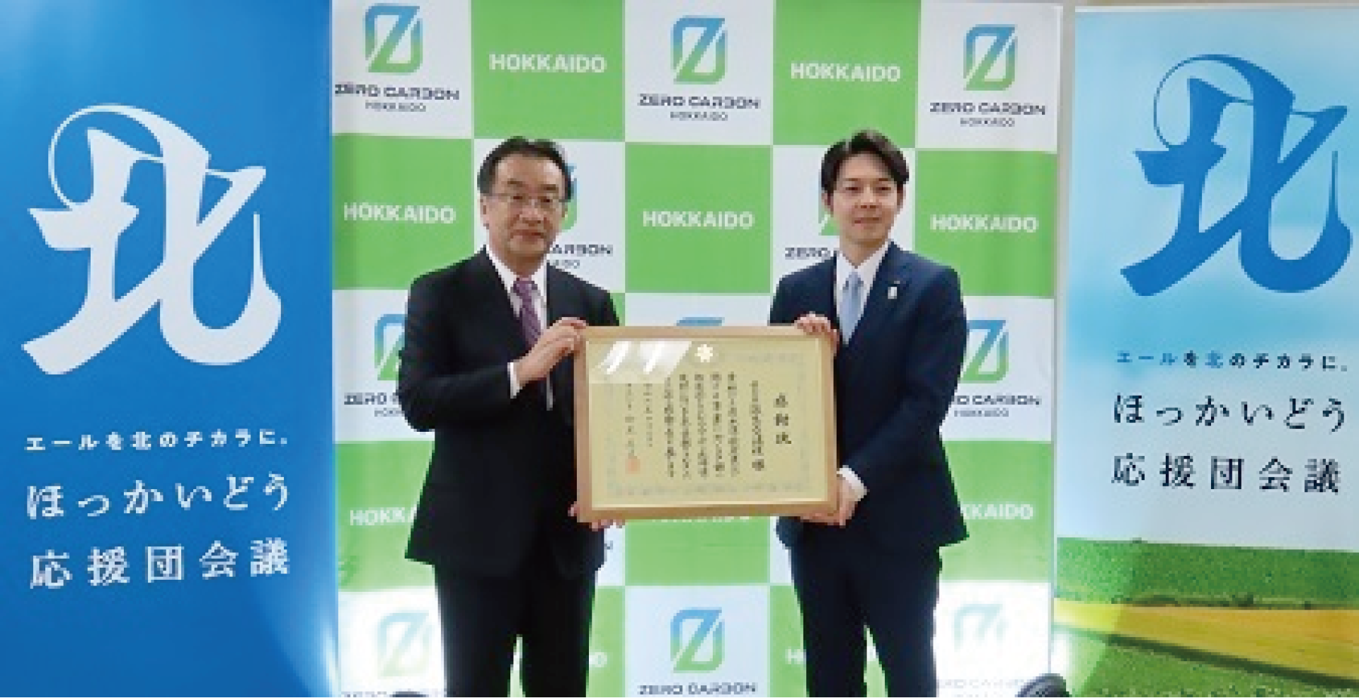 株式会社阪急交通社画像