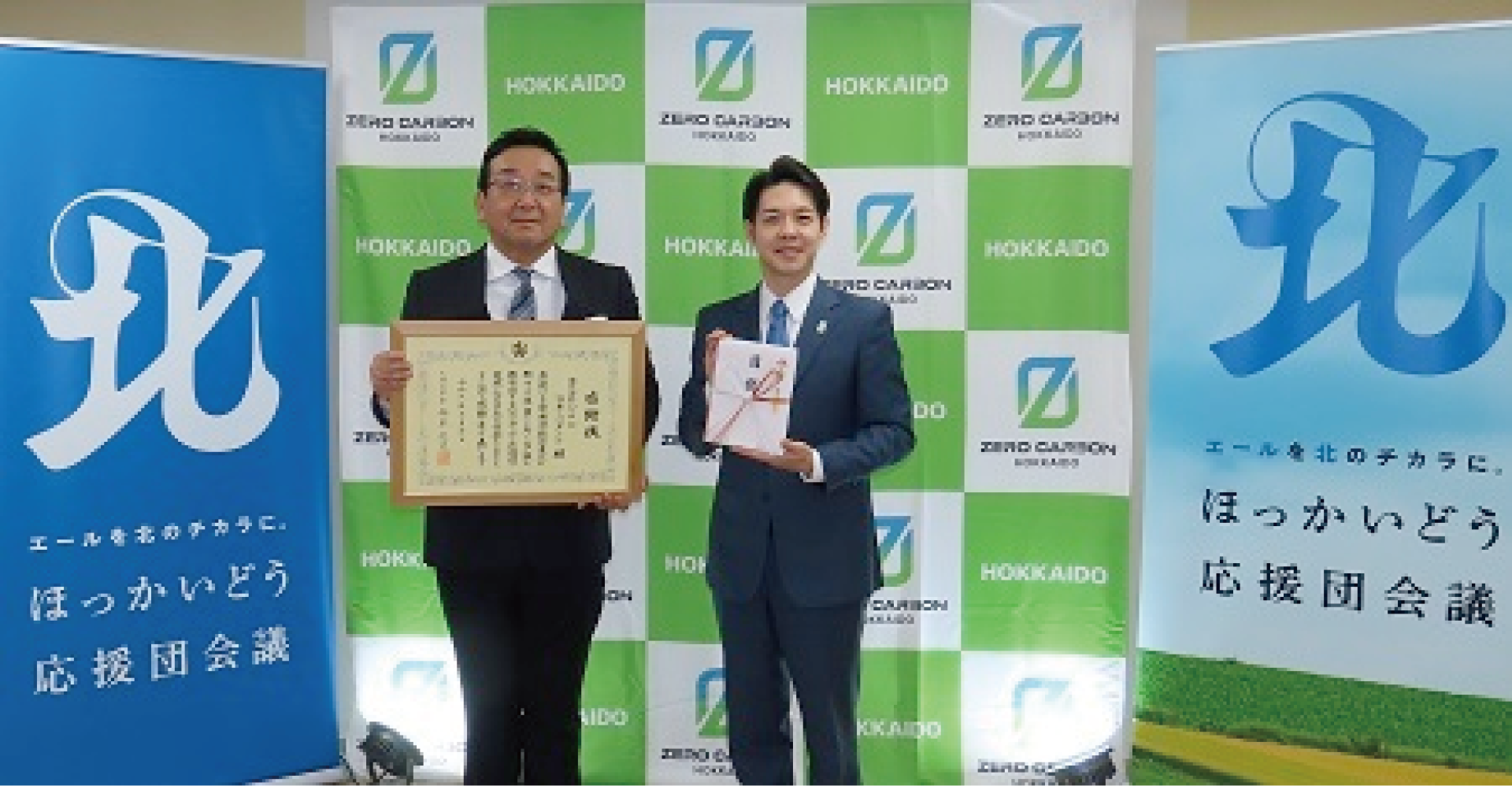 株式会社D&Dマネージメント画像