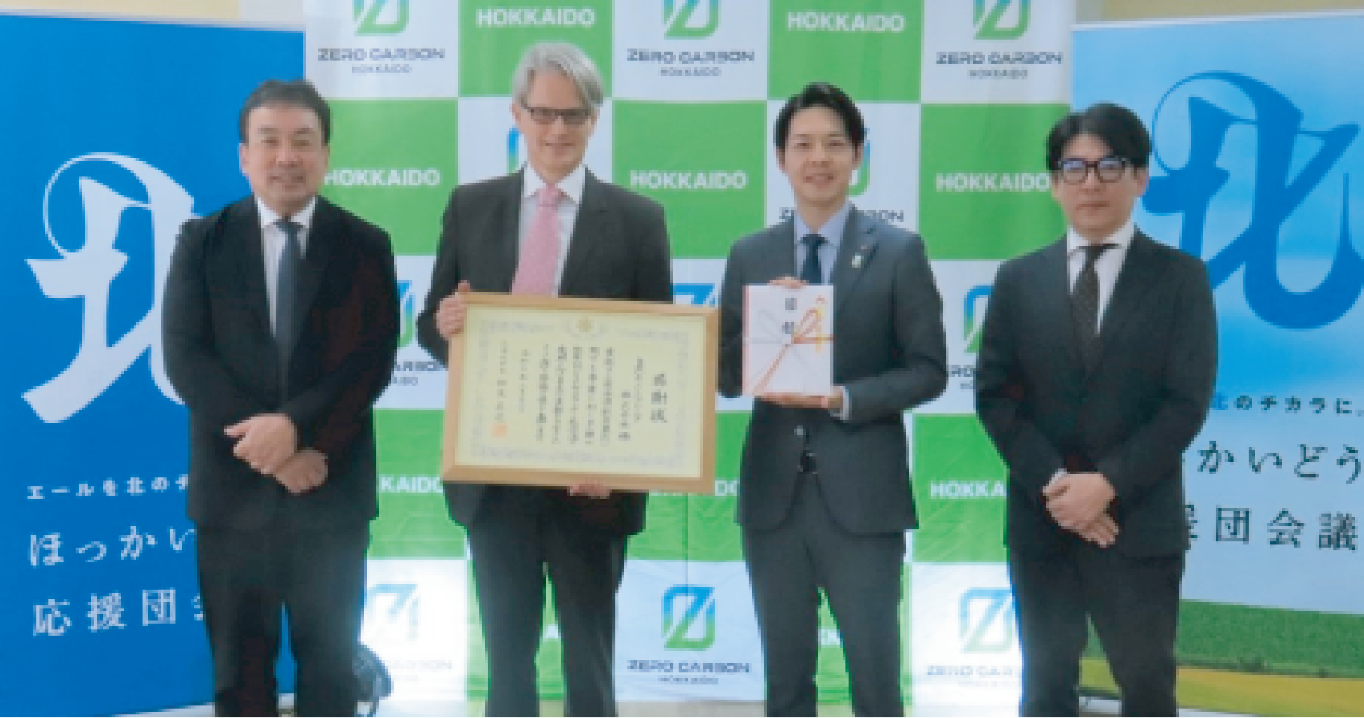 自然エンジニアリング株式会社画像