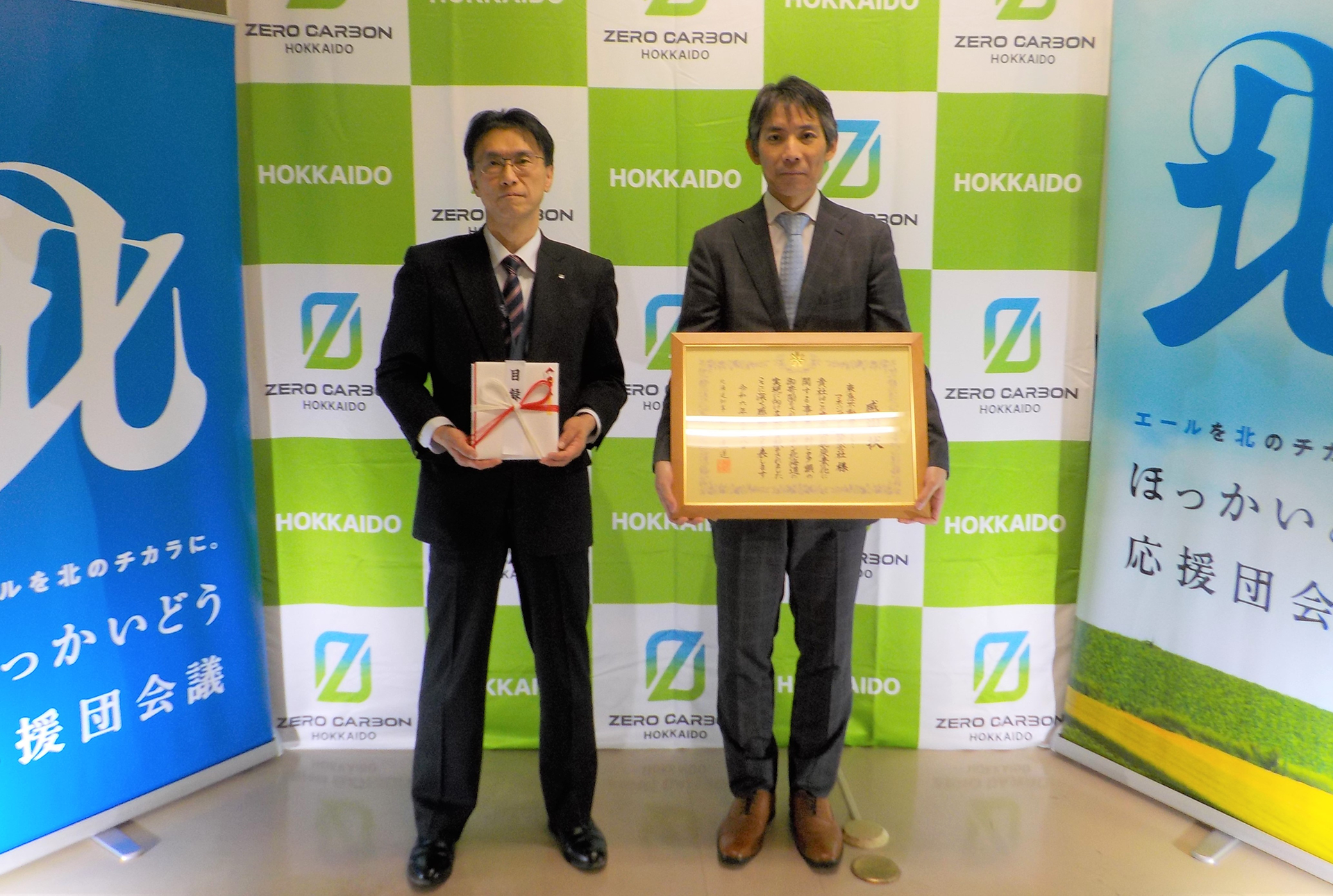 東急不動産リート・マネジメント株式会社画像R6