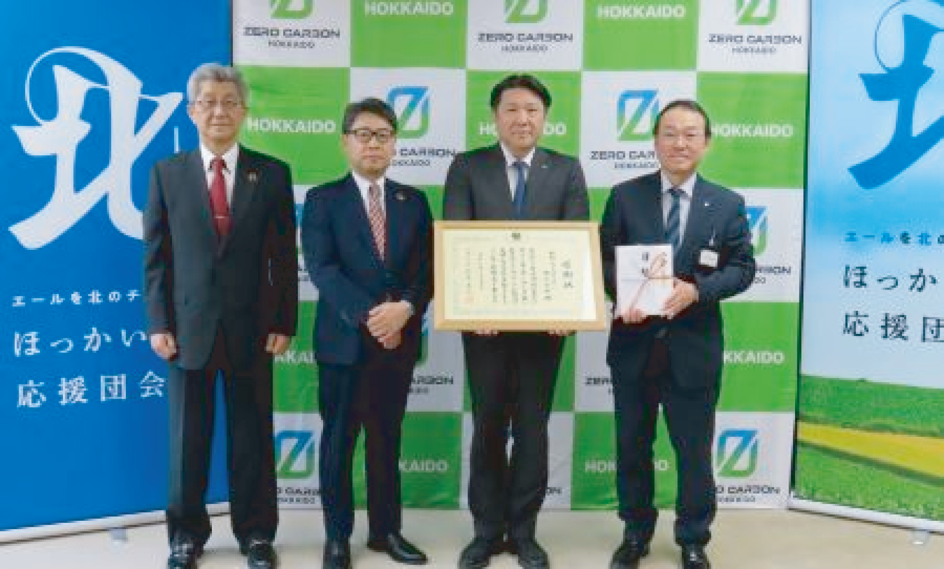 野村アセットマネジメント株式会社画像R6