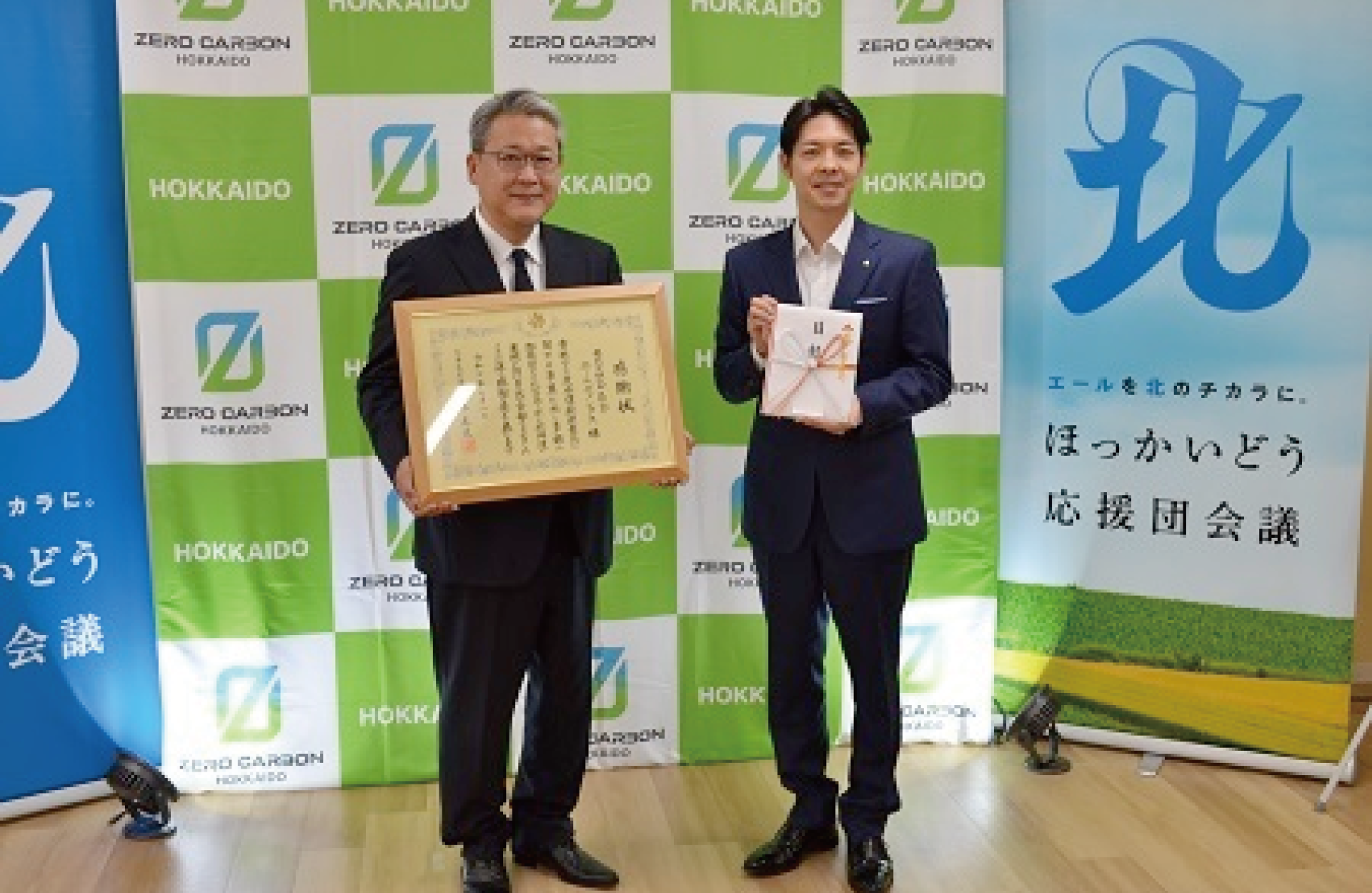 株式会社D&Dホールディングス画像