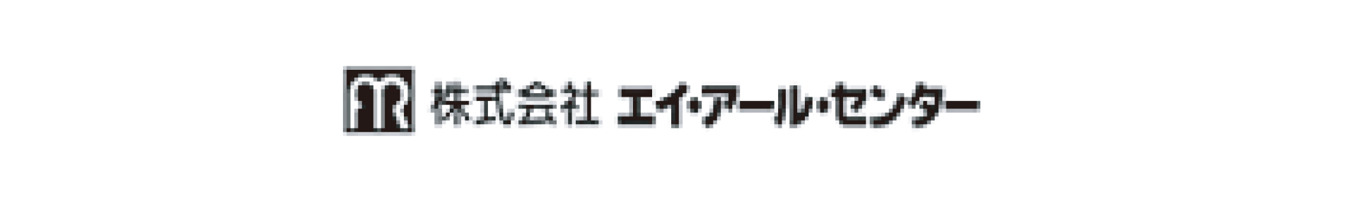 株式会社エイ・アール・センターロゴ