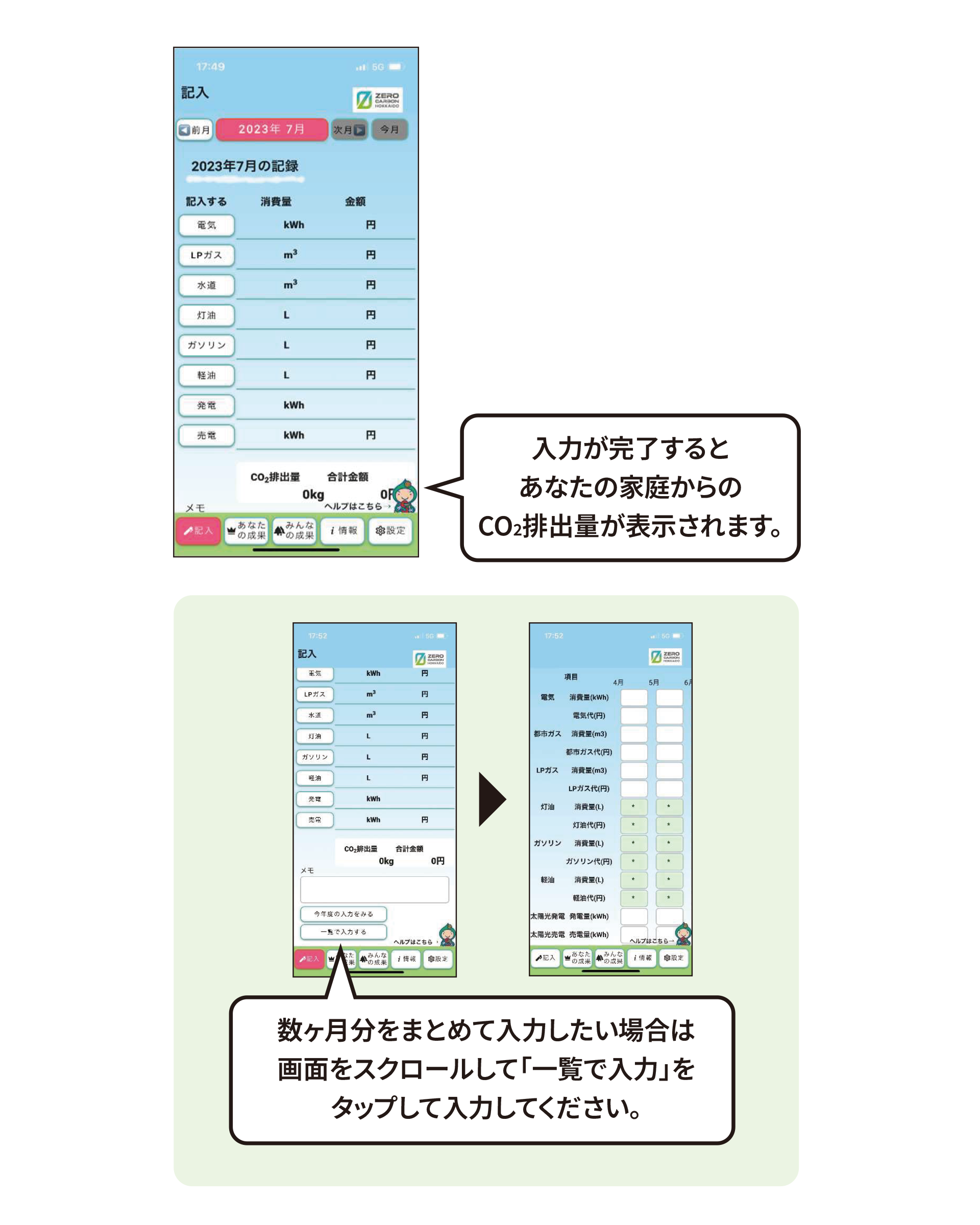 手順（11）画像
